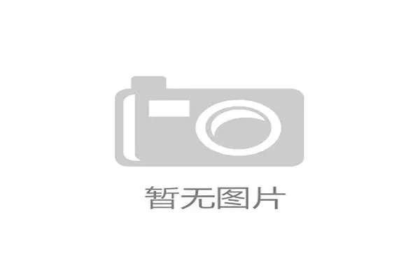 2026年美加墨世界杯前瞻：东道主美国队公布最终26人名单，普利西奇领衔出战