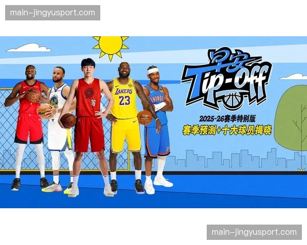 4.9亿中国观众通过腾讯平台观看NBA赛事，接近2014-15赛季3倍