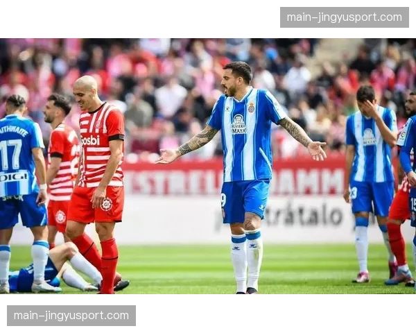 西班牙人2023年来首次连续8轮西甲不胜,保级形势严峻 西班牙人2023年来首次连续8轮西甲不胜,保级形势严峻