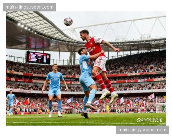 数据前瞻：曼城对阵阿森纳的英超榜首大战，控球率与反击效率成关键