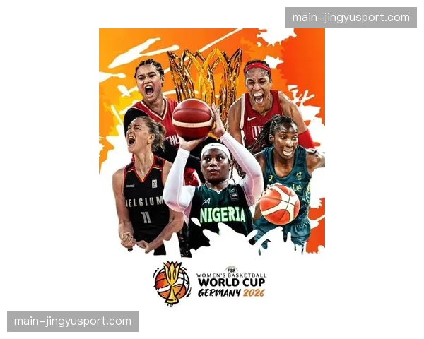 国际篮联评估2026年女篮世界杯申办城市，柏林与悉尼在列