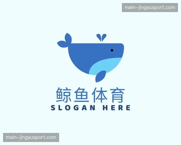 认识鲸鱼体育